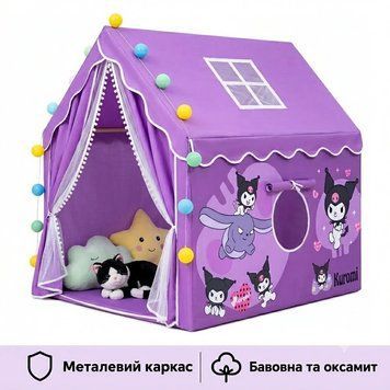 Дитячий будиночок-намет Lucky з металевим каркасом фіолетовий 3099988808 фото
