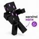 Фігурка Minecraft Ендермен / Enderman мініконструктор 5 см магнітні ноги 3145320427 фото 1