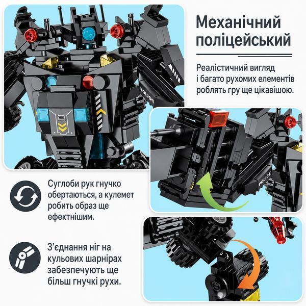 Конструктор SWAT боевое спецподразделение "Черный ястреб" 67 в 1 боевой вертолет робот командная машина с минифигурками Ig0100502 фото