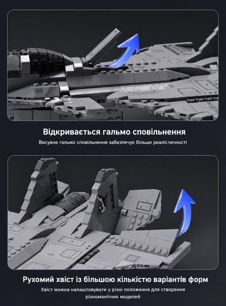 Конструктор Авианосиц истребитель J15 длина 40 см 623 детали Ig0100509 фото