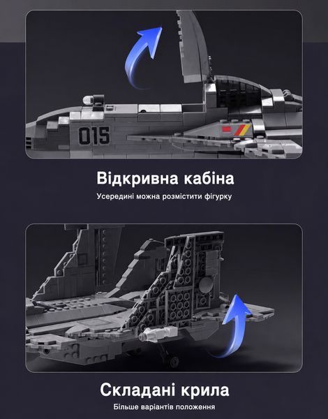 Конструктор Авианосиц истребитель J15 длина 40 см 623 детали Ig0100509 фото