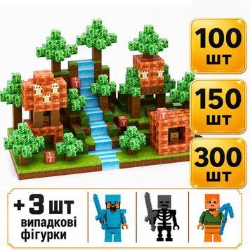 Магнітний конструктор Minecraft 100 шт + ПОДАРУНОК 3 фігурки по грі Майнкрафт ліс та водоспад Mk001006 Mk001006 фото