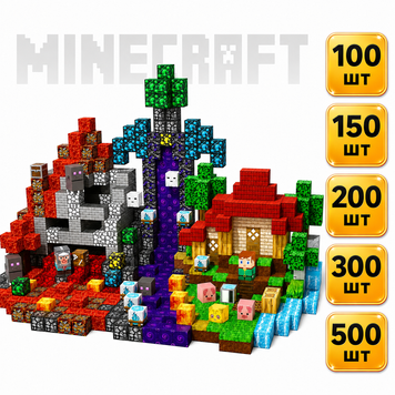 Магнітний конструктор Minecraft 150 шт по грі Майнкрафт Magnetic Фортеця Mk001022 Mk001022 фото